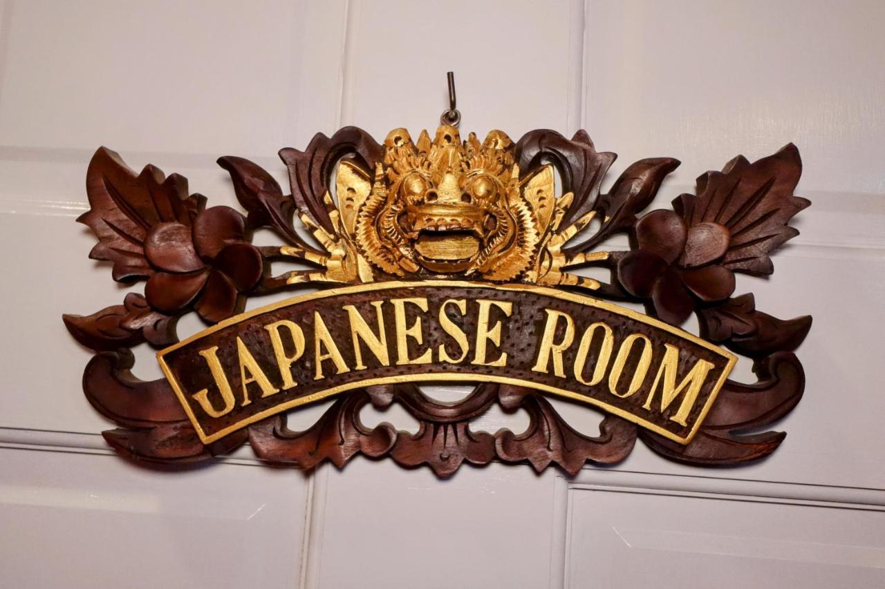 1日1組限定villa Dazaifu 露天風呂付1棟貸し Zewnętrze zdjęcie